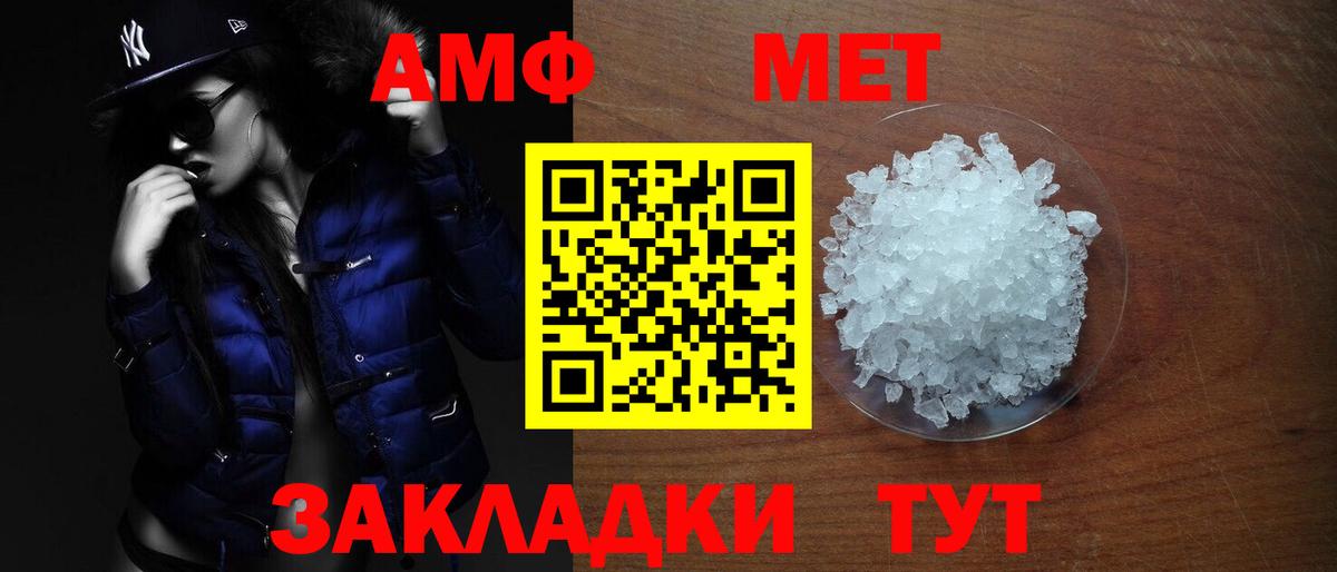 Батайск  АМФЕТАМИН    ссылки  Amphetamine Розовый  Вход с VPN  Amphetamine 