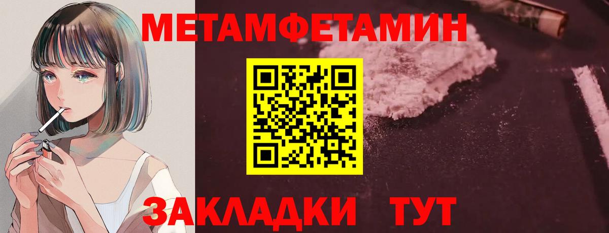 Амфетамин Розовый Батайск