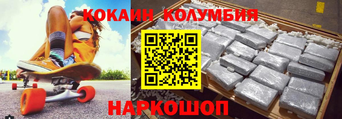 КОКАИН 98% Батайск