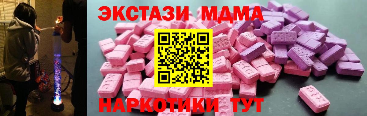 Ecstasy XTC Батайск
