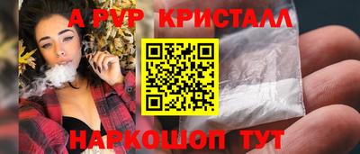 PSILOCYBIN Бузулук