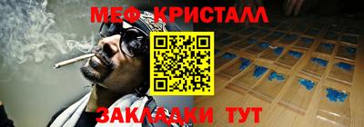 кокс Бугуруслан