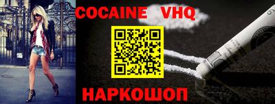 индика Будённовск