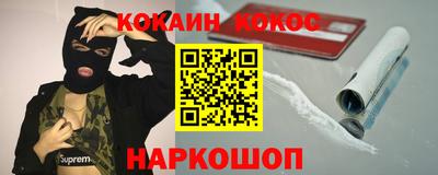 кокс Бугуруслан