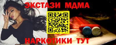 PSILOCYBIN Бузулук