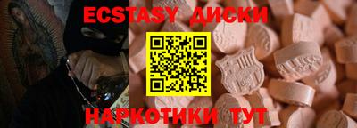 PSILOCYBIN Бузулук