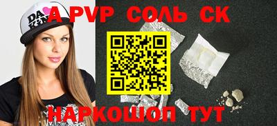 кокс Бугуруслан