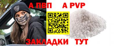 a pvp Кохма