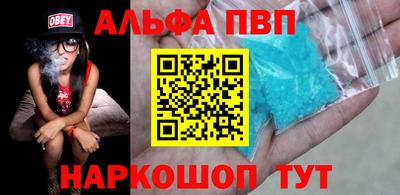 мефедрон Красноармейск