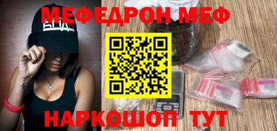 индика Будённовск