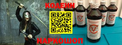 мефедрон Красноармейск