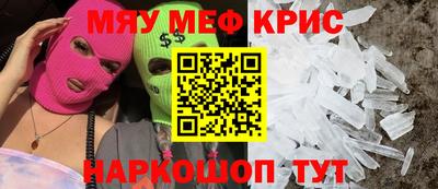 индика Будённовск