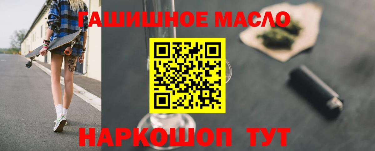 ТГК вейп  Вход с VPN  Батайск  ТГК вейп с тгк 