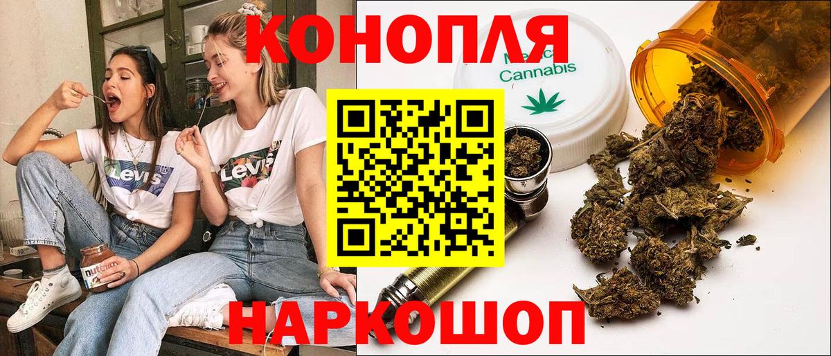Марихуана AK-47  Бошки Шишки VHQ  Каннабис планчик  Батайск  Вход с VPN  Марихуана конопля 