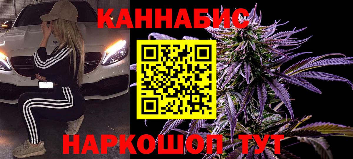 Шишки марихуана гибрид Батайск